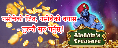 साप्ताहिक VIP क्यासब्याक promotion banner