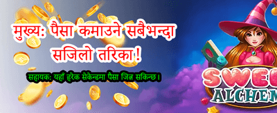 सर्वश्रेष्ठ अनलाइन क्यासिनो अनुभव