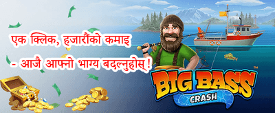 १००% स्वागत बोनस उपहार promotion banner